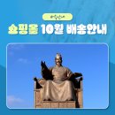 (주)세인식품