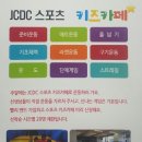 유도융합발달센터 이미지