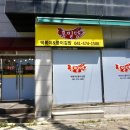 홍밀당떡볶이 | 천안 배달떡볶이 로제떡볶이맛집 홍밀당떡볶이 포장 후기