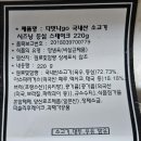 다맛나 이미지