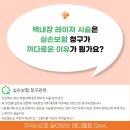 메디헬퍼 이미지