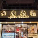 해피베이커리(Happy bakery) 이미지
