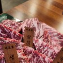 대도가 - 미추홀구 학익소로 49-40 | 구월동 맛집 고기집 대도가 구월점 저녁식사후기