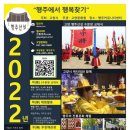 강마루자동차정비 | 고양 행주동 덕양산 행주산성 장어마을 서화촌 먹거리촌