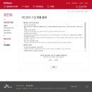 유공주유소 이미지