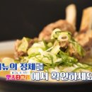 마당칼국수 이미지