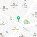 죽파치과의원 네이버블로그