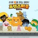 넷넷
