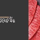 마장축산시장2-3 이미지