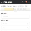 굿이너프