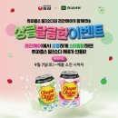 시원달콤 2호점 이미지