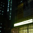 맨오브라만차 관람후기 :)