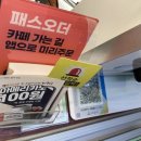 커피마마퀸아산세무서점