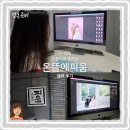 [결혼준비 D-186] 온뜰에피움 셀렉 후기 | 주차정보 및 추가금 방어 도전기