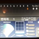 플레이볼존