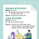 여주도자기 이미지