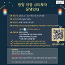 에코아트투어 네이버블로그