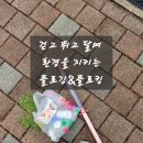 죽백근린공원2 네이버블로그