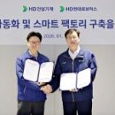 주식회사 현대종합건설 이미지