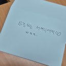 아 제목 뭐하지