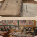 장수골길(와룡면) 이미지