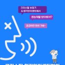 크리스탈보청기&청각언어센터 이미지