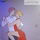 금마차무도장 네이버블로그