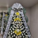 동군산장례식장 | 전북 군산시 (조촌동) 동군산병원장례예식장 근조 기업 화환 야간 꽃배달