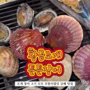 수로왕릉(내부입구우측) | 김해 수로왕릉맛집 황금조개튼튼장어 시간제한없는 김해 내동 무한리필맛집