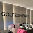 뱅뱅골프존 이미지