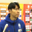 기자 질문에 어이없어하는 손흥민 ㅋㅋㅋㅋㅋ.gif 이미지