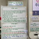 서면다정동물약국 | [부산대 실내동물원] 주주타임 방문 전 알아둘 팁 정리