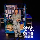 황금용 - 동구 화랑로 417 | 황금용