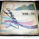 가람레코드 이미지