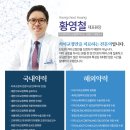 바른이치과의원 이미지