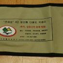 부산약초