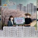 송화잔기지떡충주 이미지