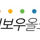 부흥자동차공업사(전문) 이미지