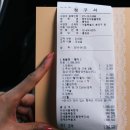 페토피아 동물병원 이미지