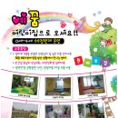 행구농장 이미지