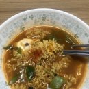 새벽라면