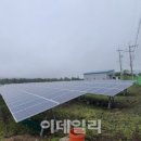 강산태양광발전소 이미지