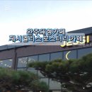 제시엘리스 이미지