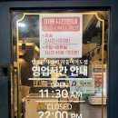 명륜진사갈비 여의도점 | 샛강역맛집 명륜진사갈비 여의도점 착한프랜차이즈 주차 가능