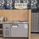 추오정남원추어탕 이미지