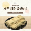 영양제분소 이미지