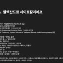 경희사랑담아한의원 이미지