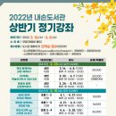 내손도서관 이미지