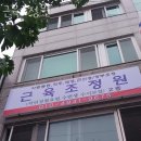 세기보청기 앞 이미지