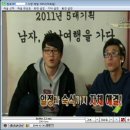 (마이 프린세스, 싸인, 남자의 자격..) 한국방송을 실시간으로 즐기세요..!! 이미지